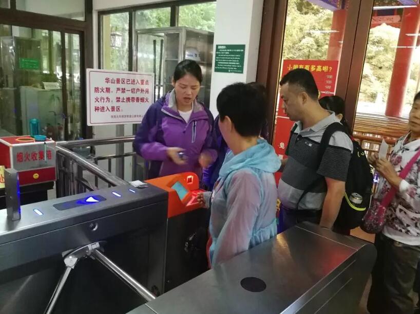开封龙亭区开封龙亭区陕西渭南市景区票务系统